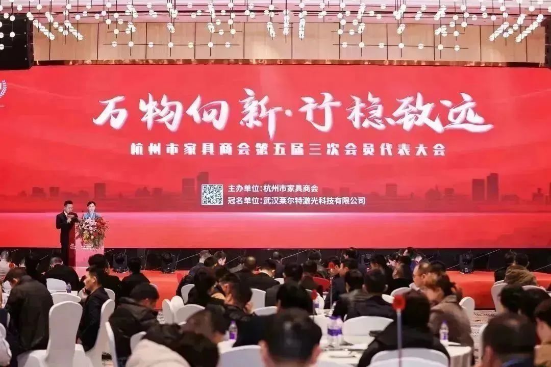 道阻且长 行则将至|金鹭家具荣获杭州家具商会多项荣誉称号